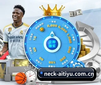 neck-aitiyu.com.cn APP